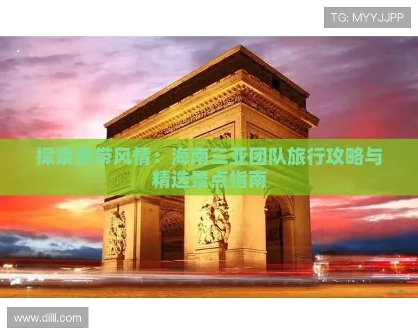 全球热门体育赛事资讯平台精选指南与权威网站大全推荐 - 副本